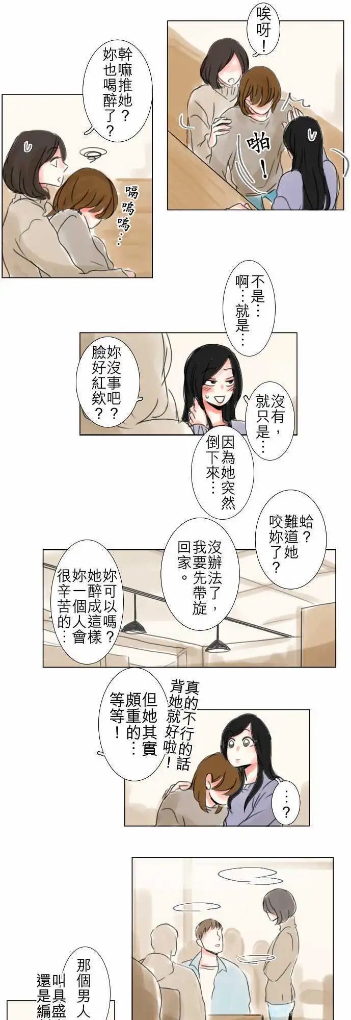 第67话