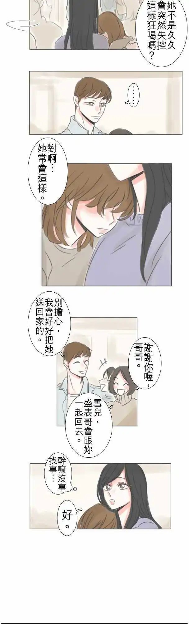 第68话