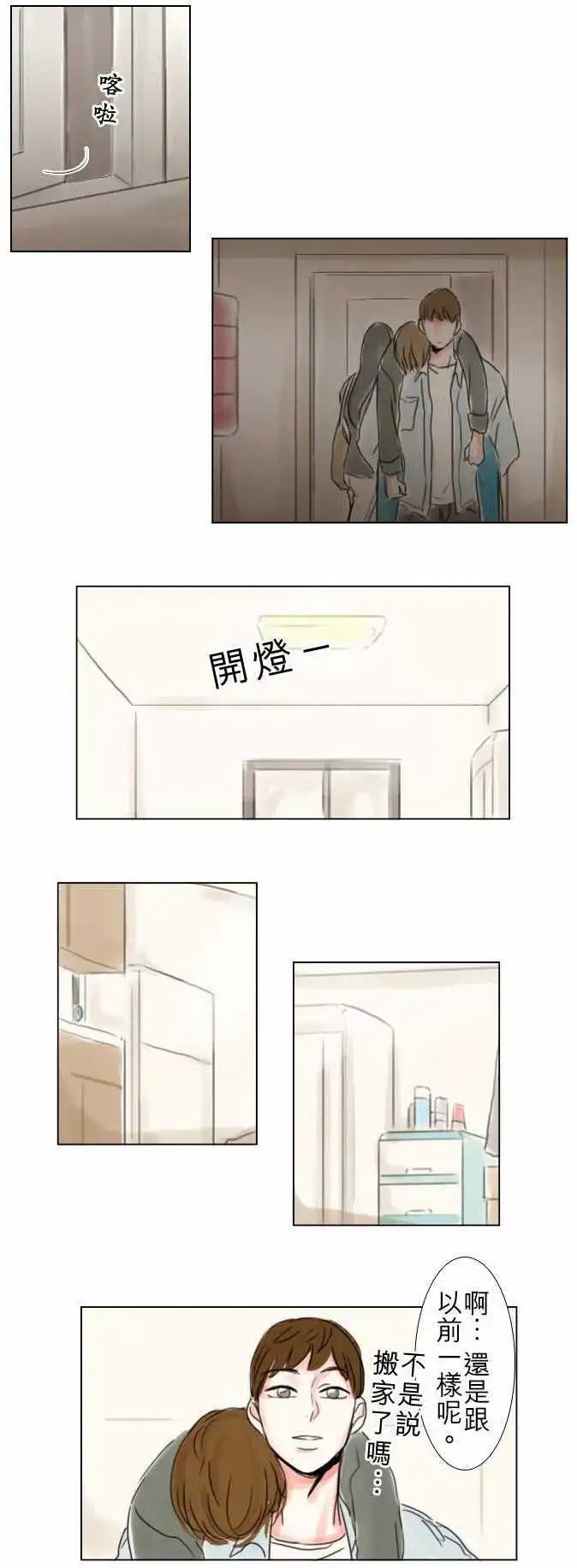 第68话