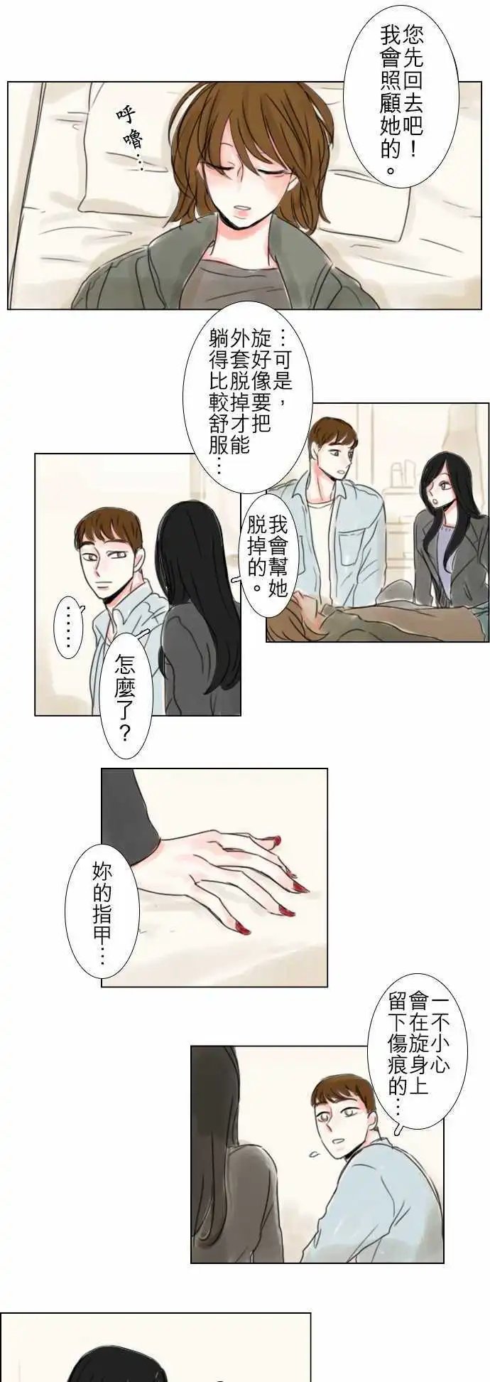 第68话