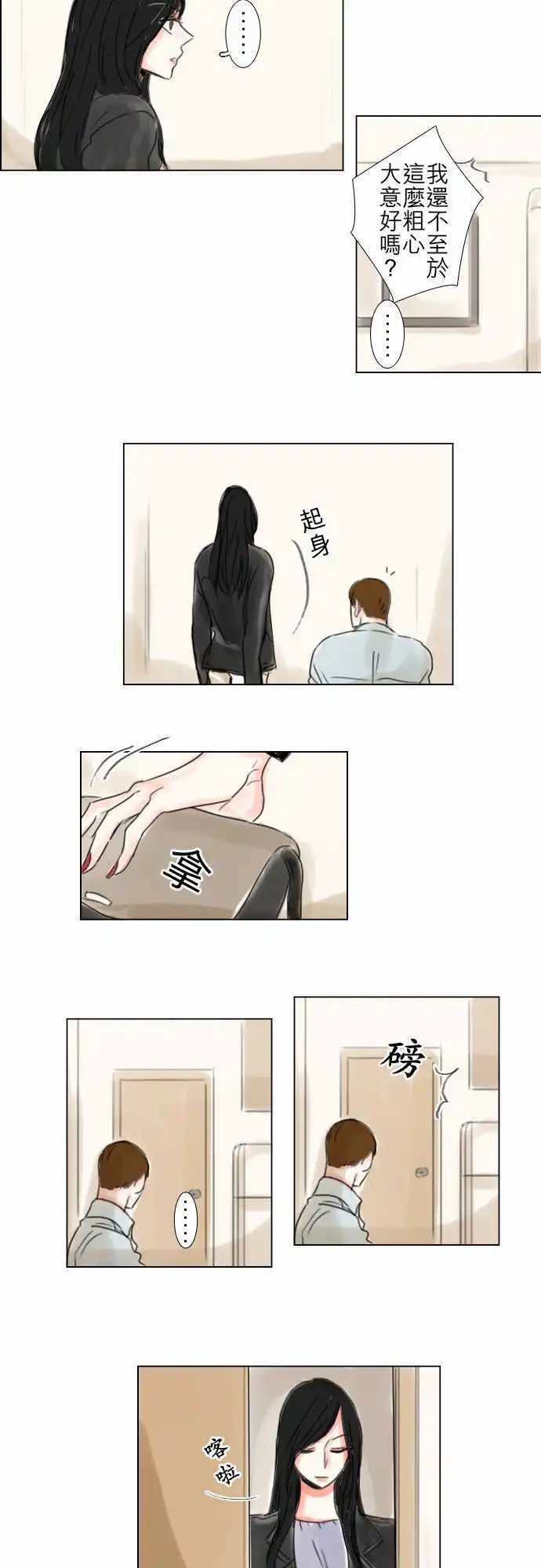 第68话