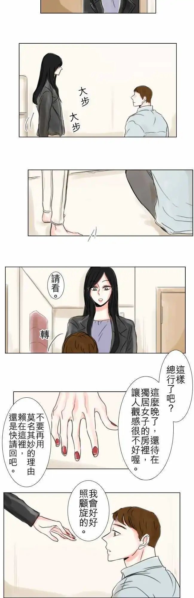 第68话