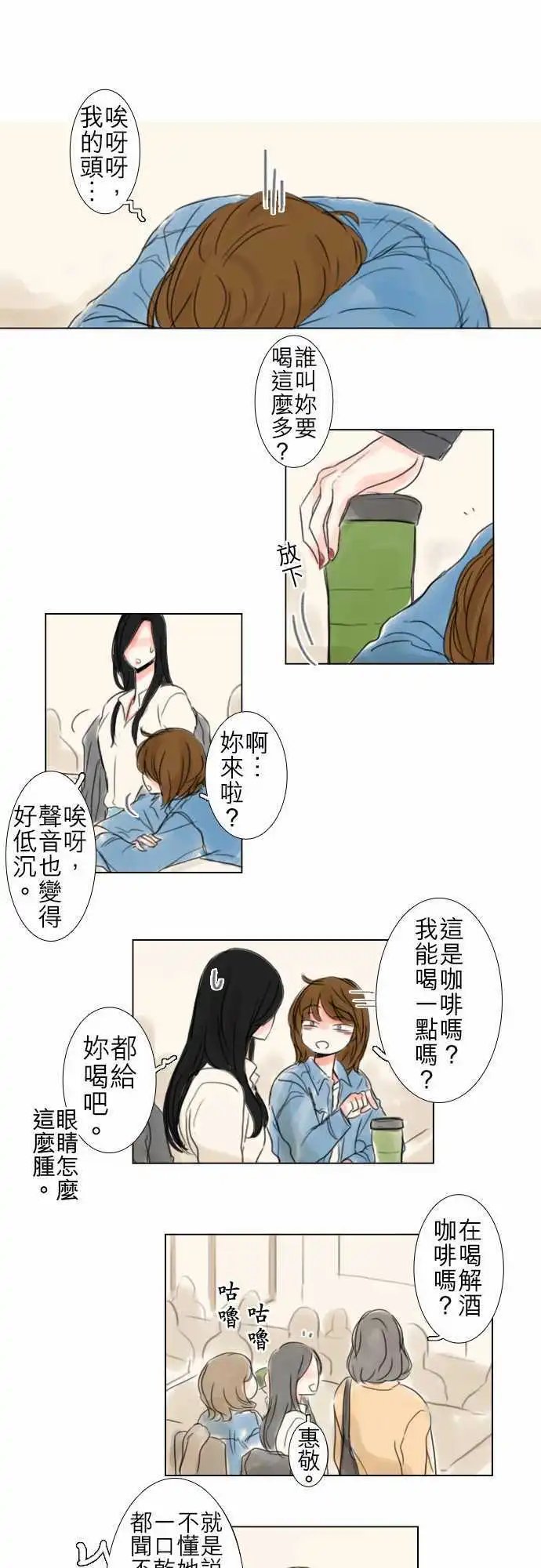 第68话