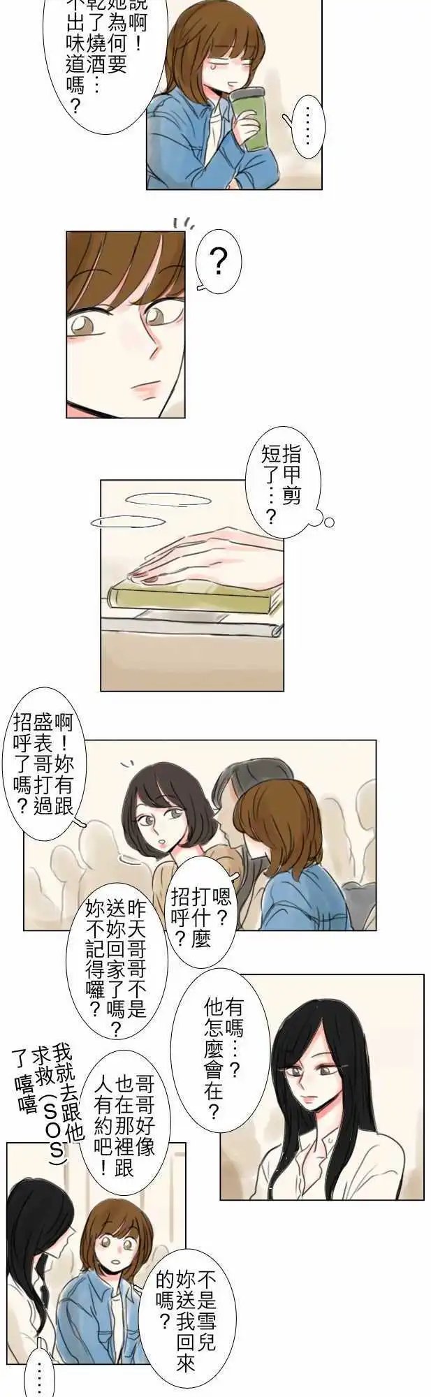 第68话