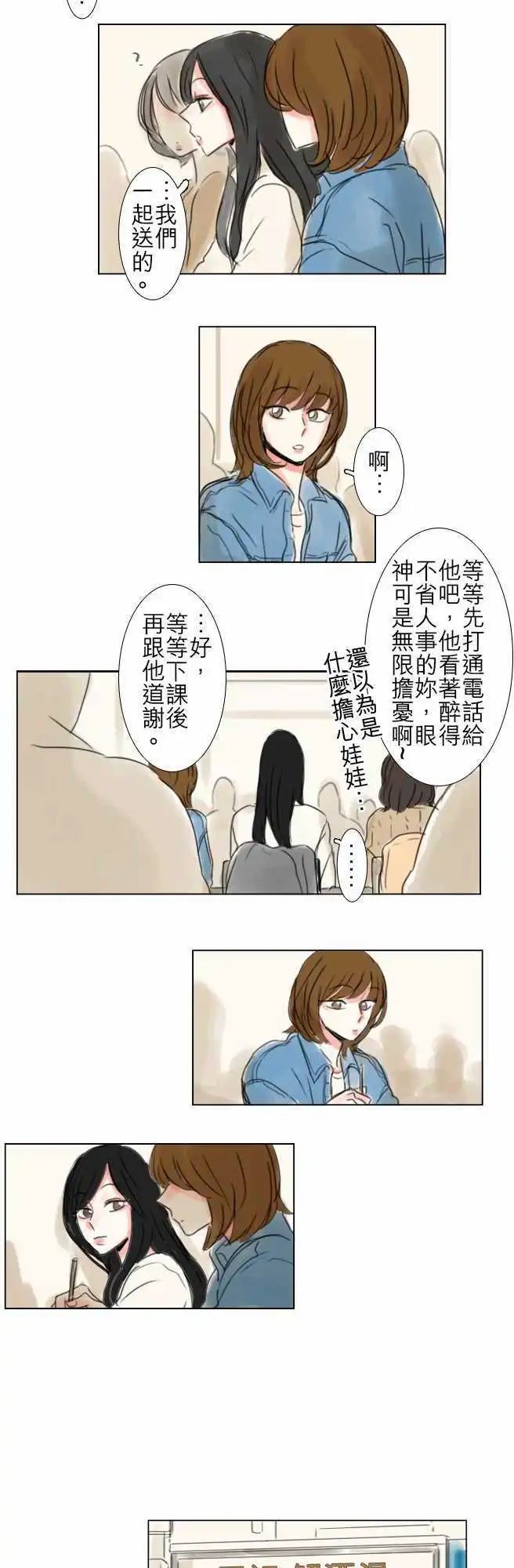 第68话