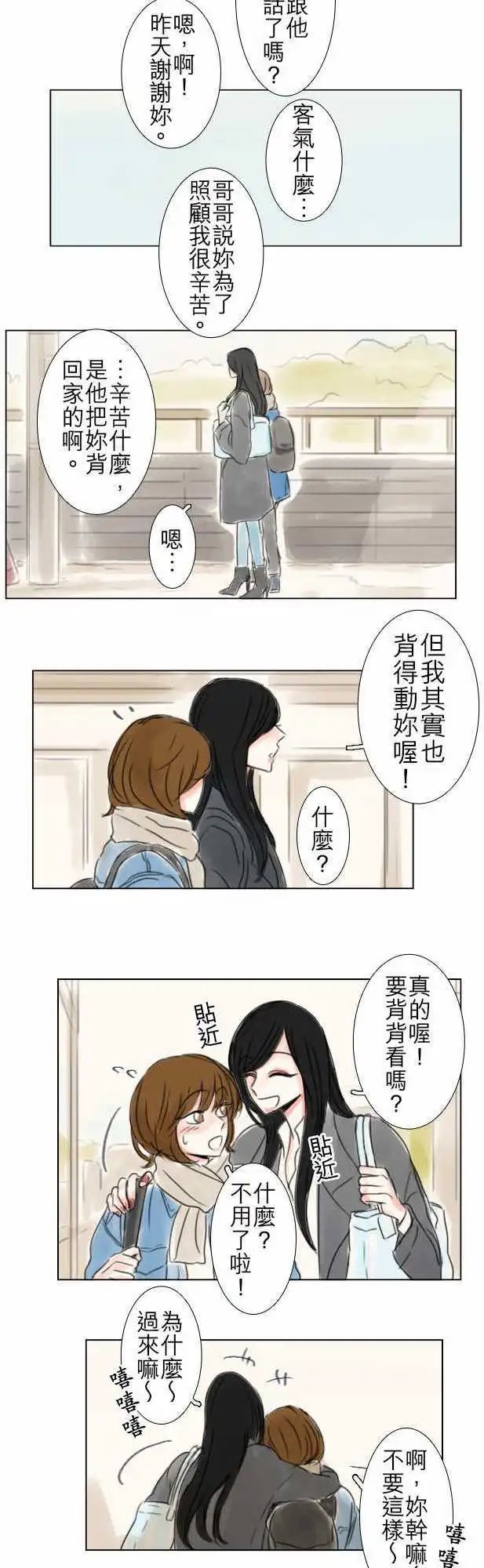 第68话
