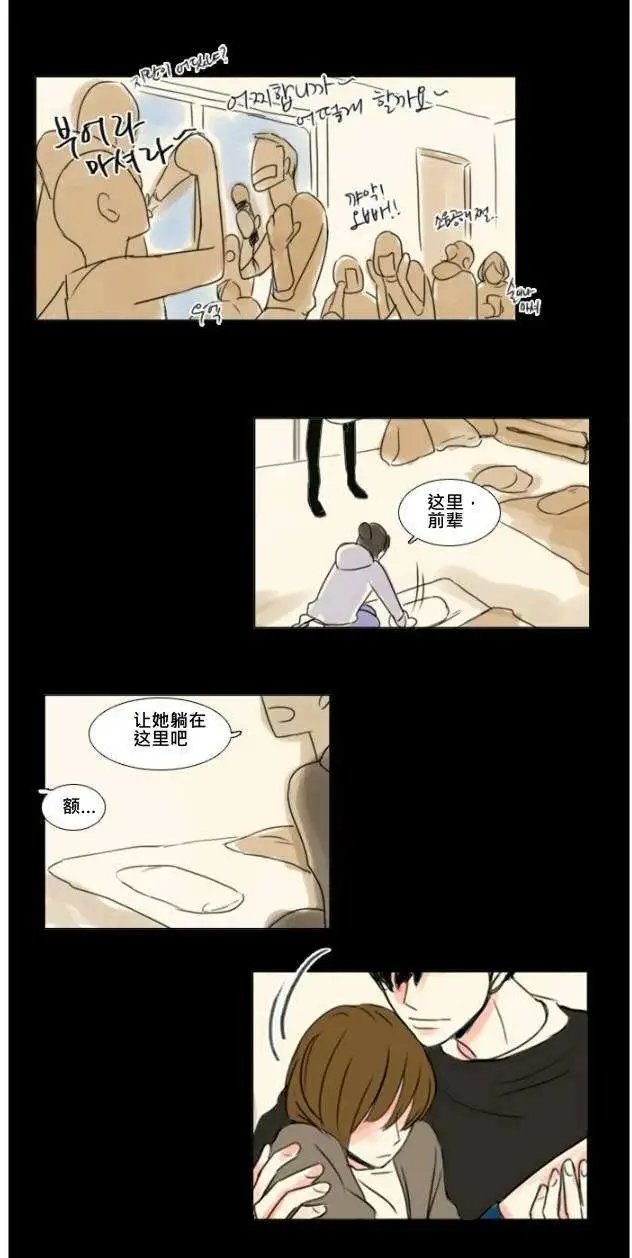 第08回