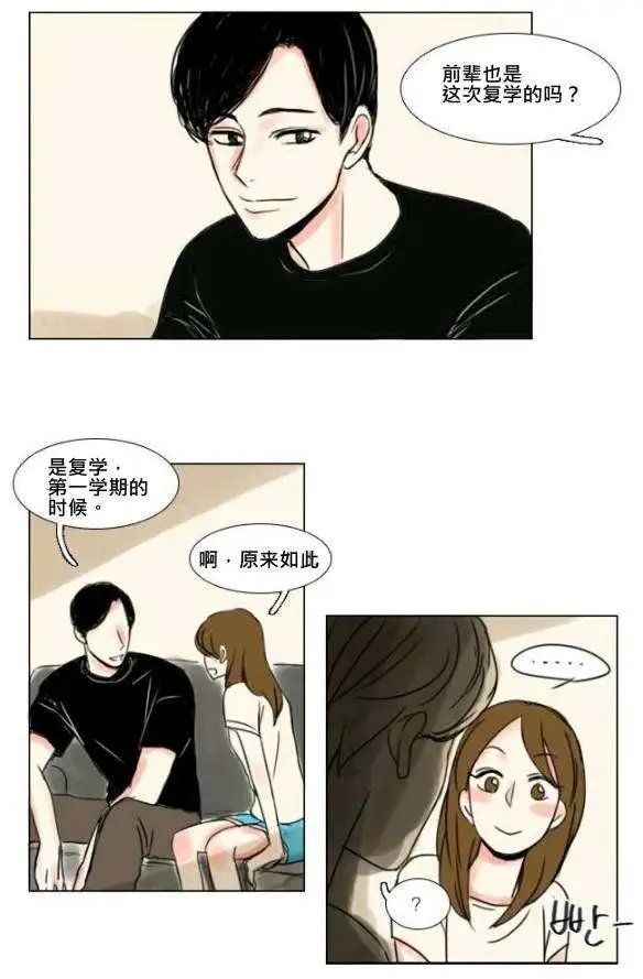 第08回