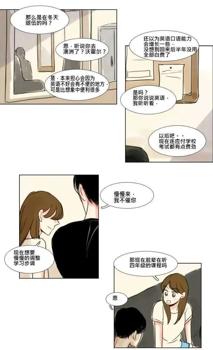 第08回