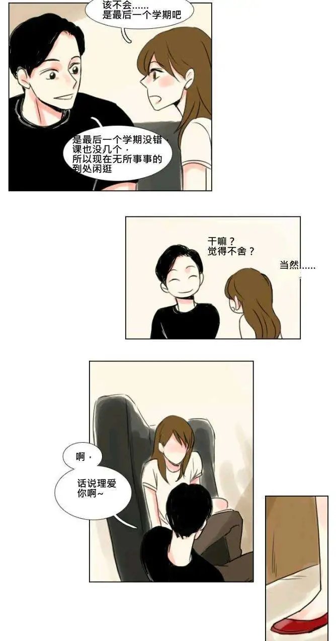 第08回