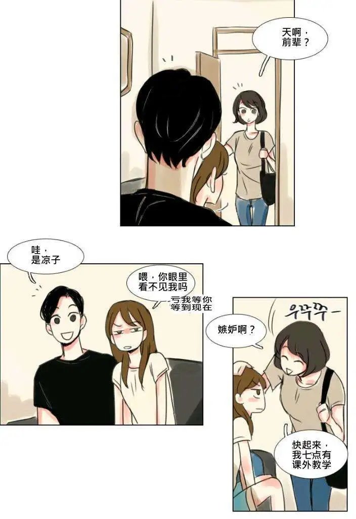 第08回