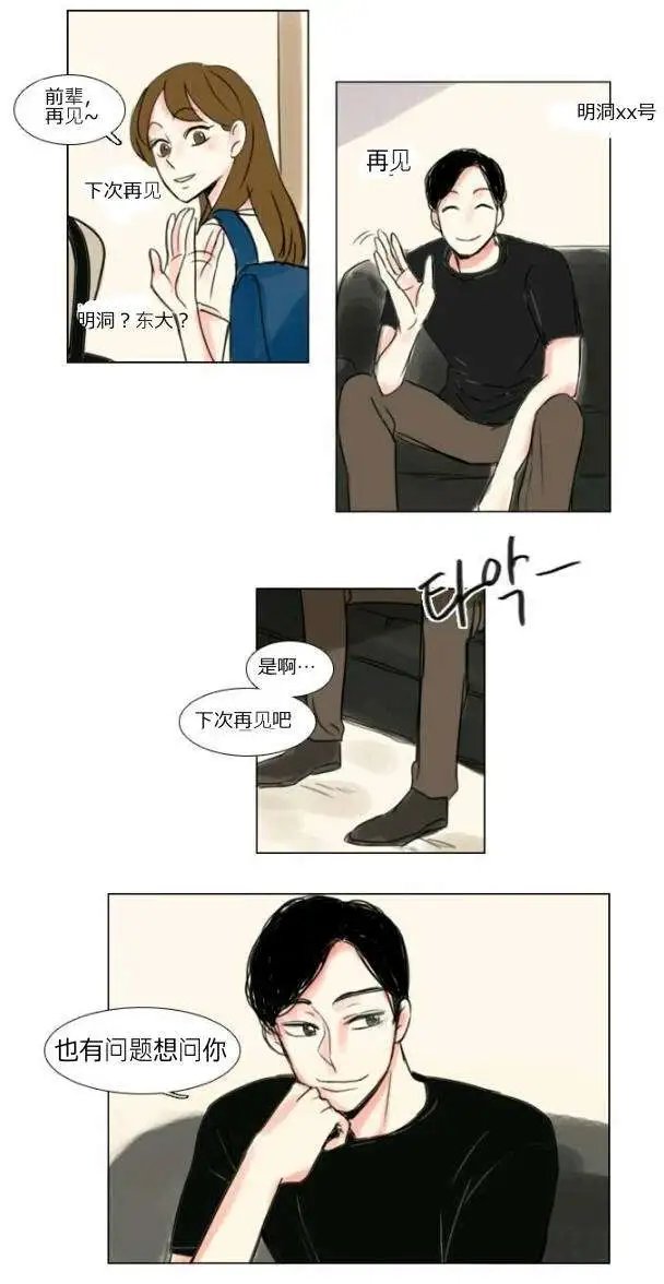 第08回