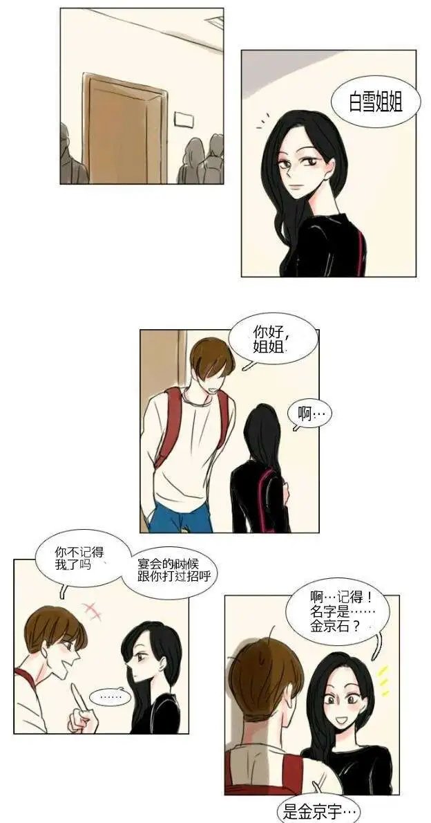 第08回