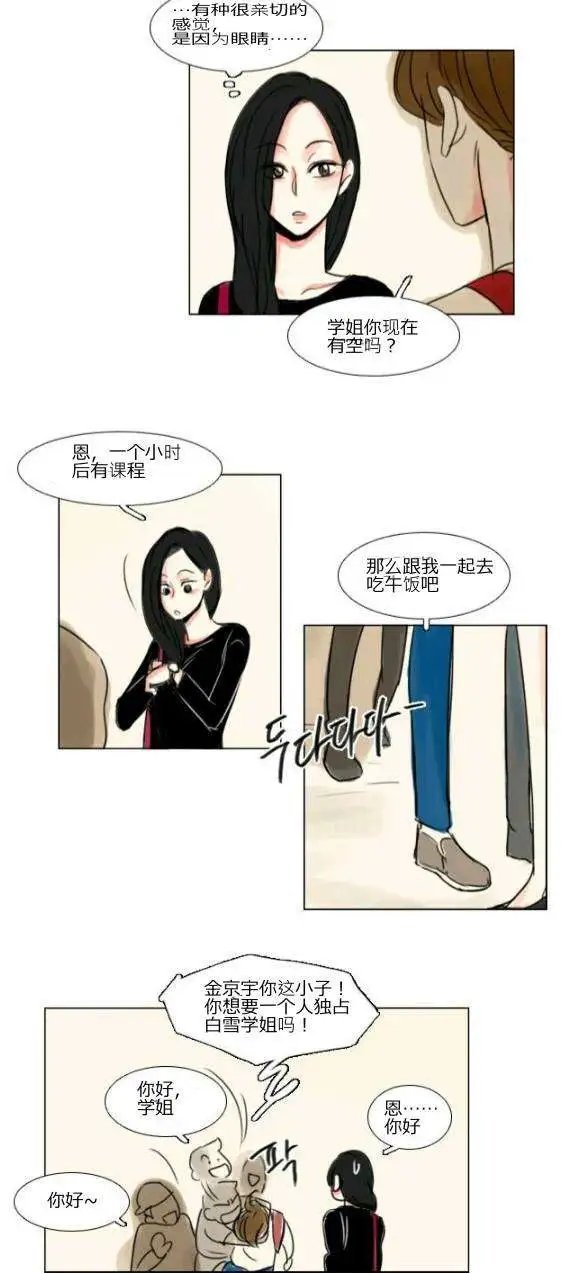 第08回