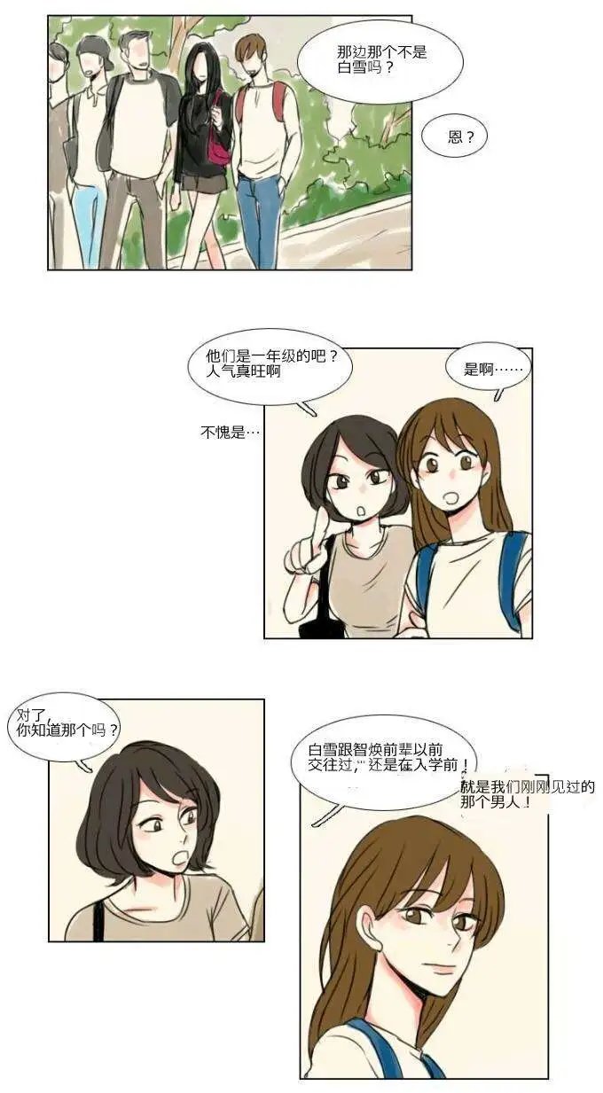 第08回