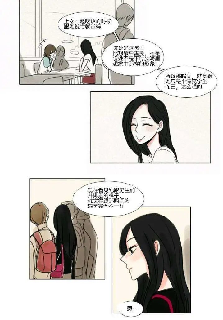 第08回