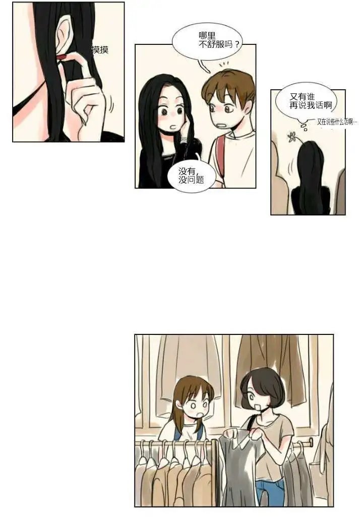 第08回
