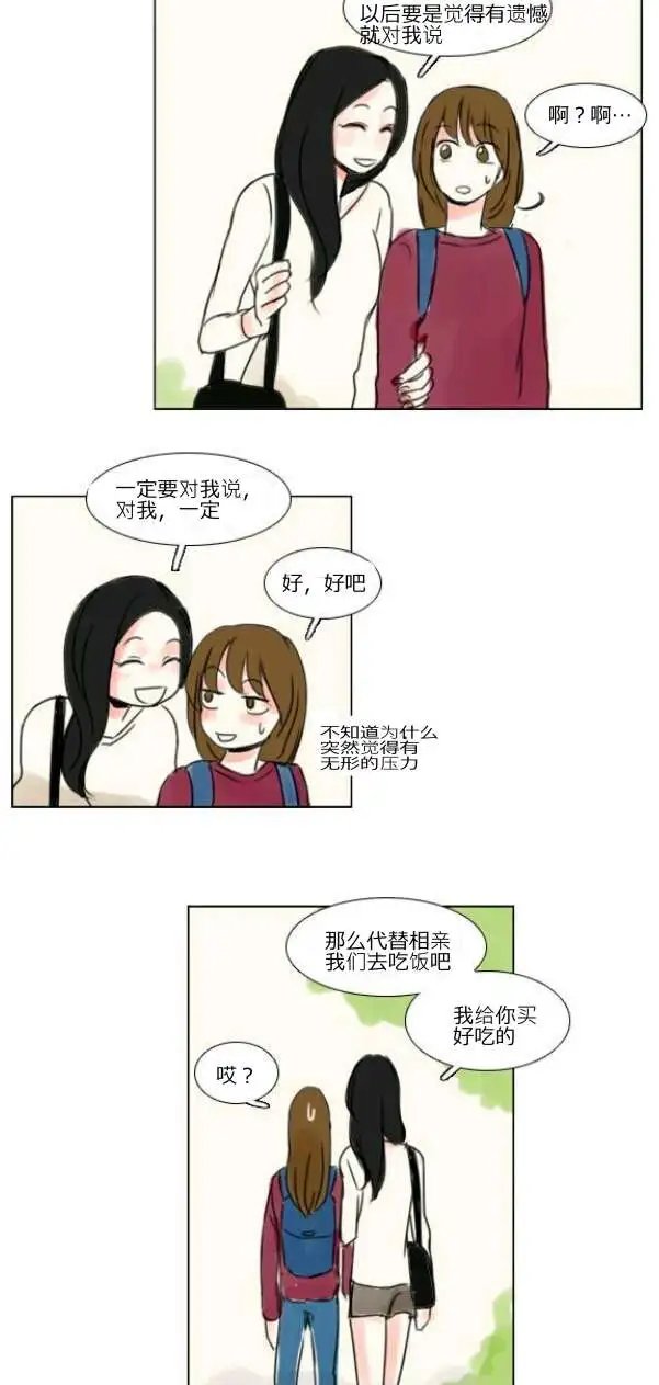 第09回