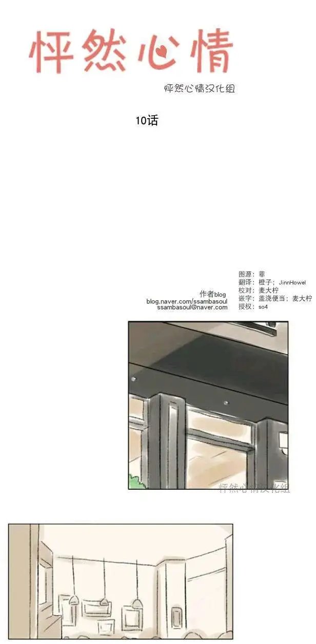 第10回