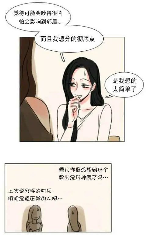 第10回
