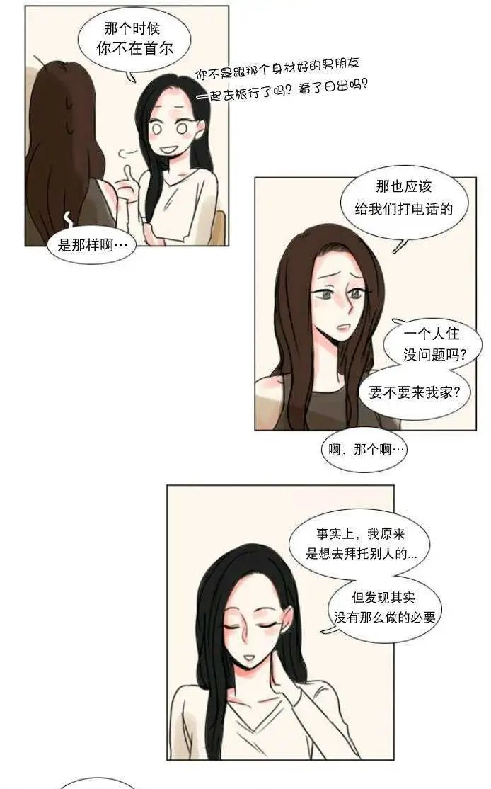 第10回