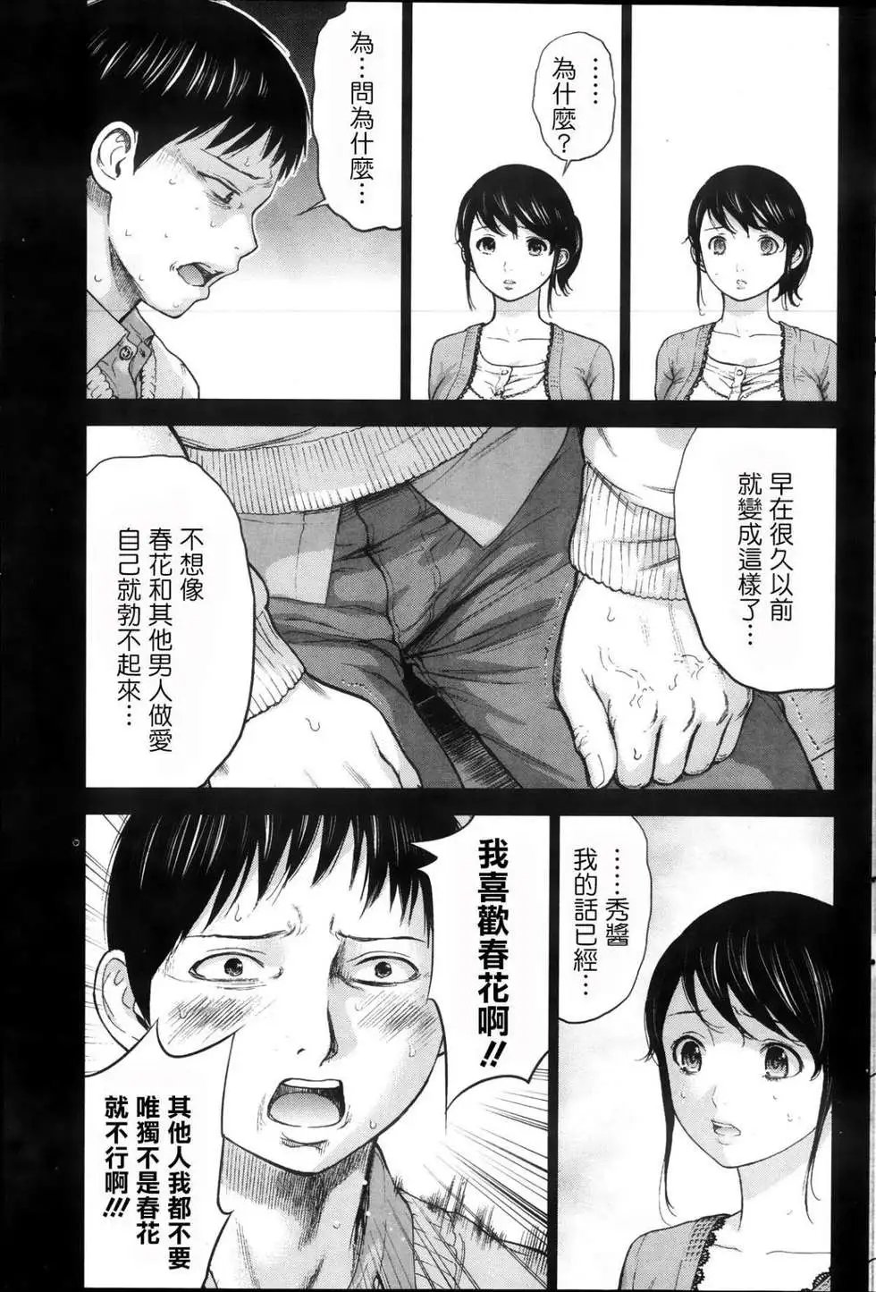 第01-09话