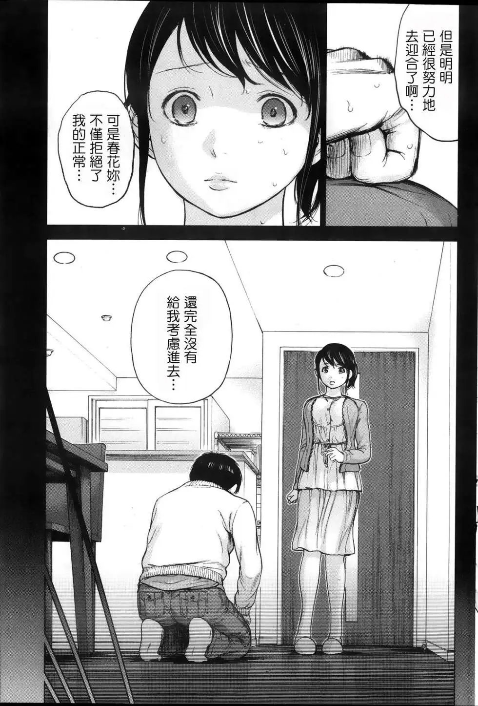 第01-09话