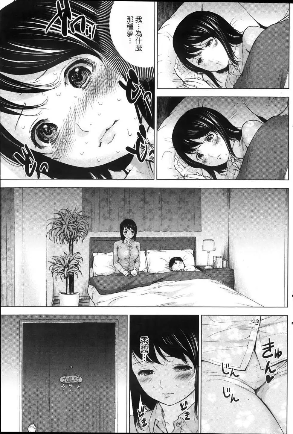 第01-09话