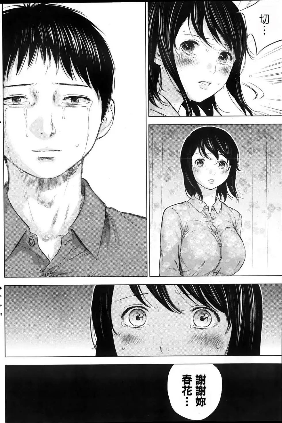 第01-09话