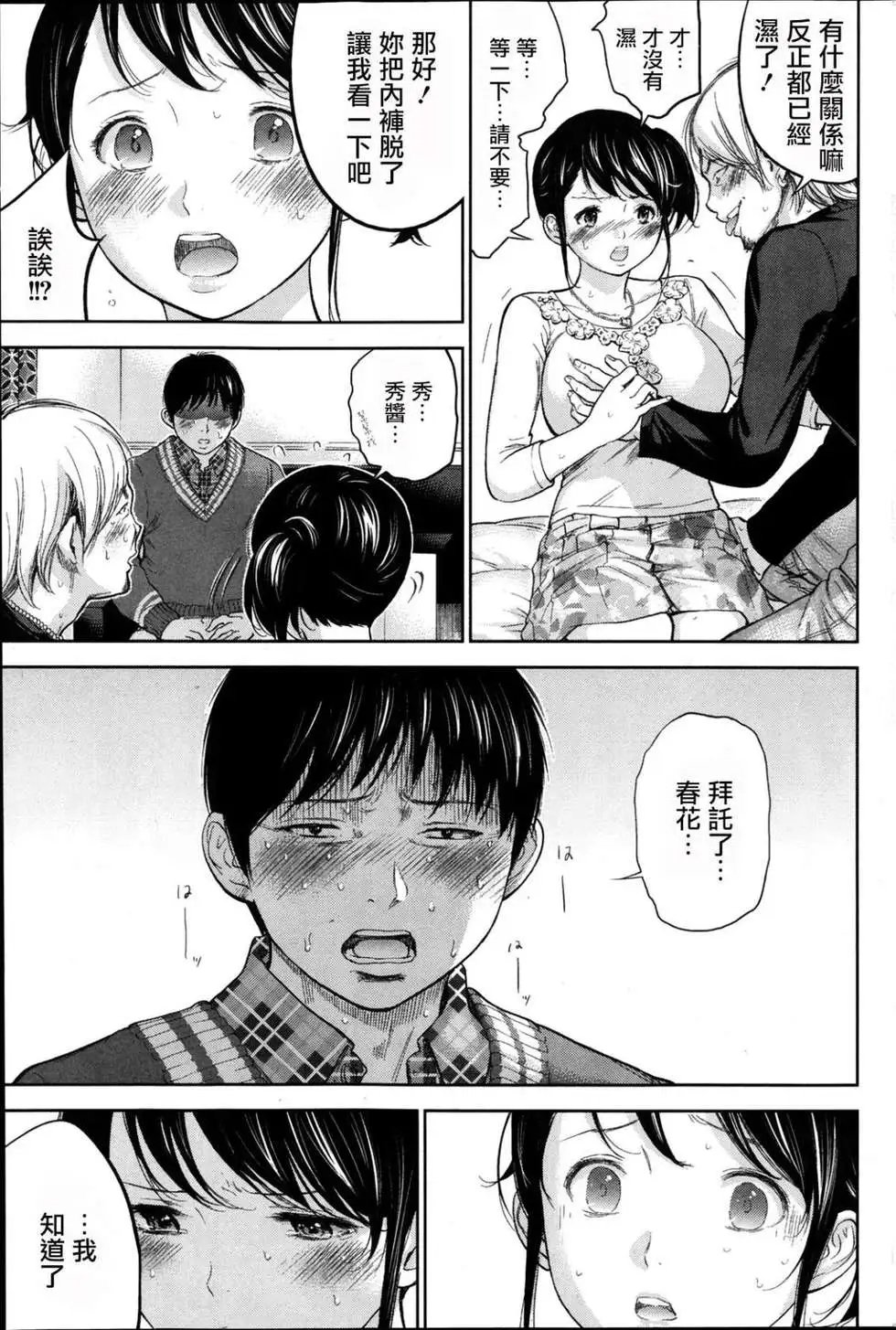 第01-09话