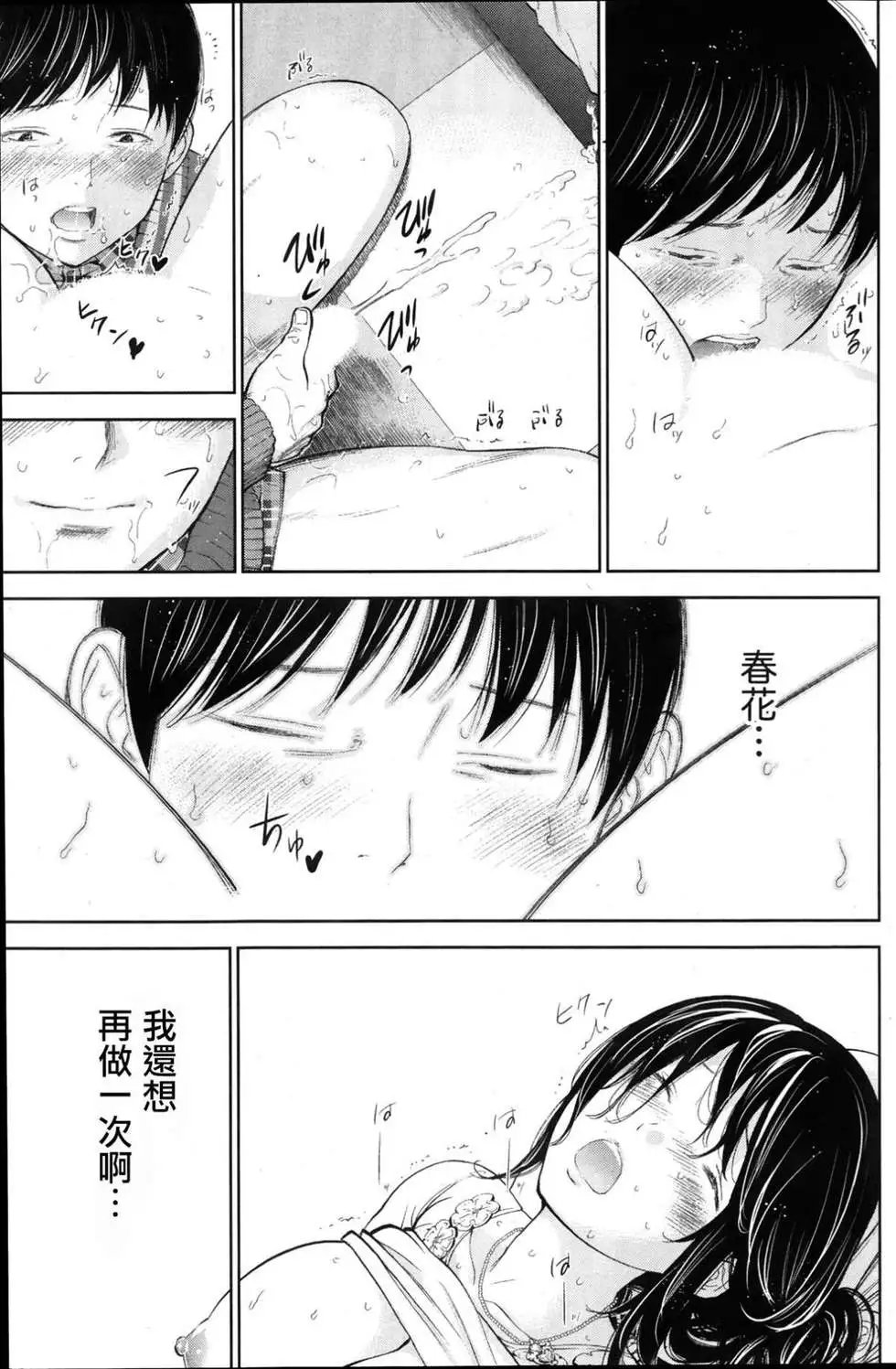 第01-09话
