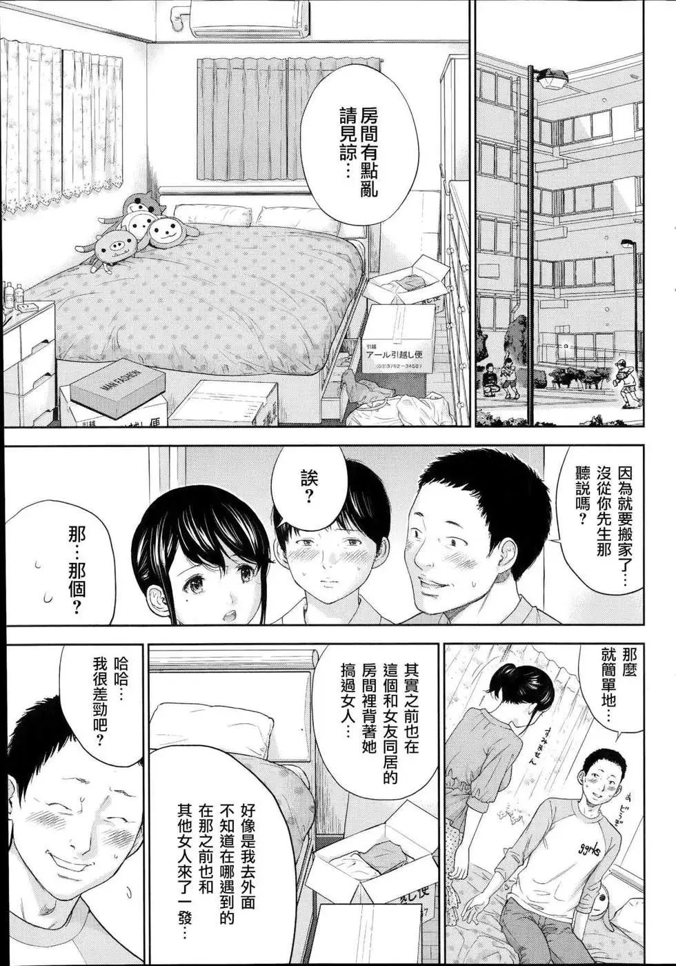 第01-09话