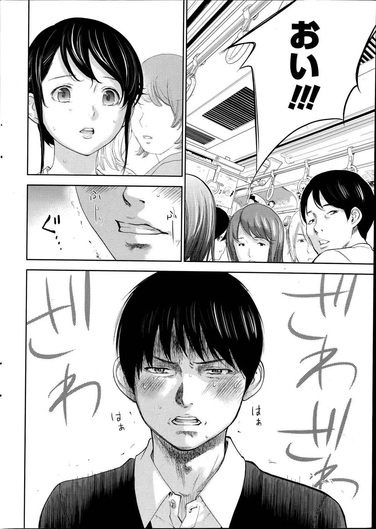 第10话