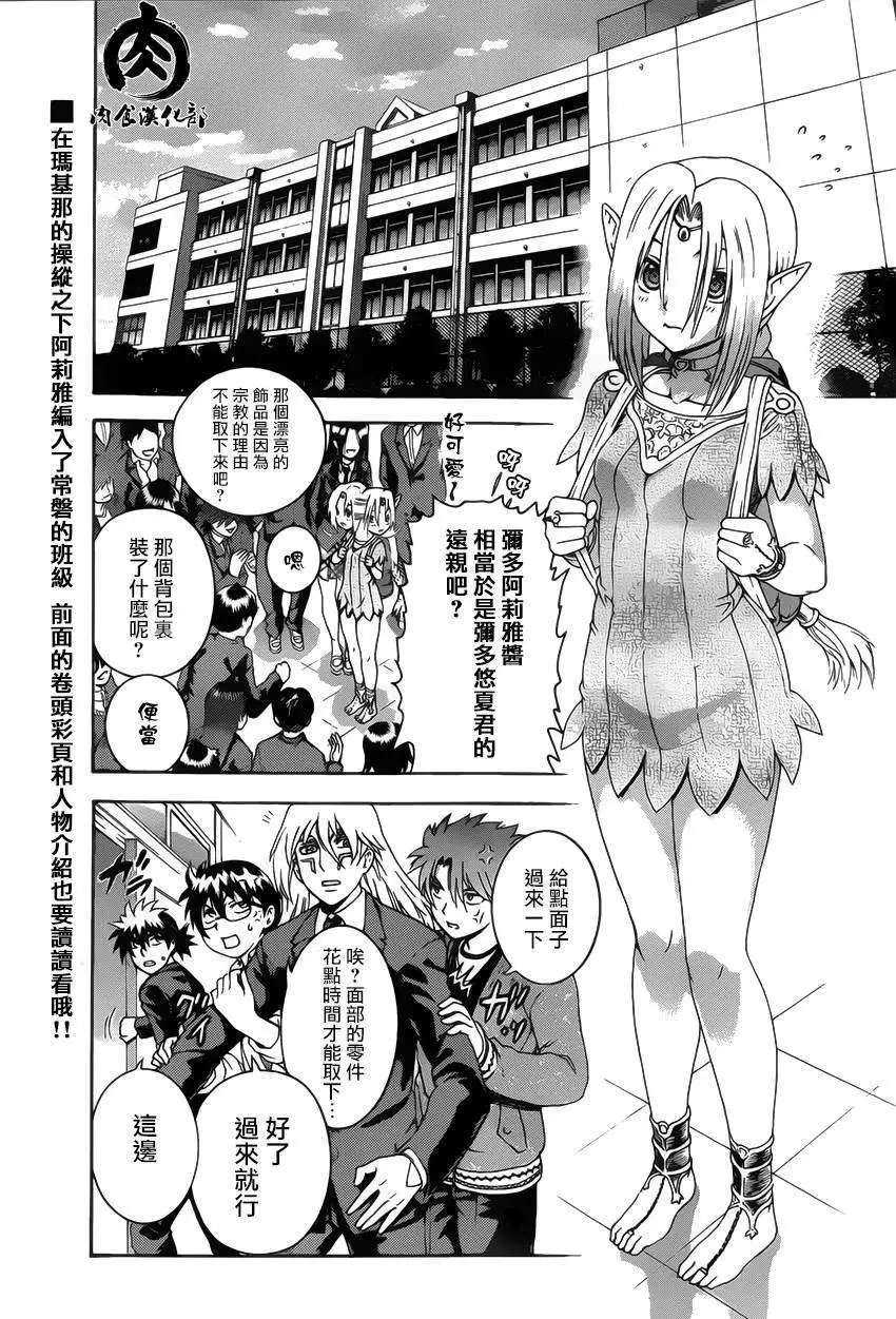 第10回