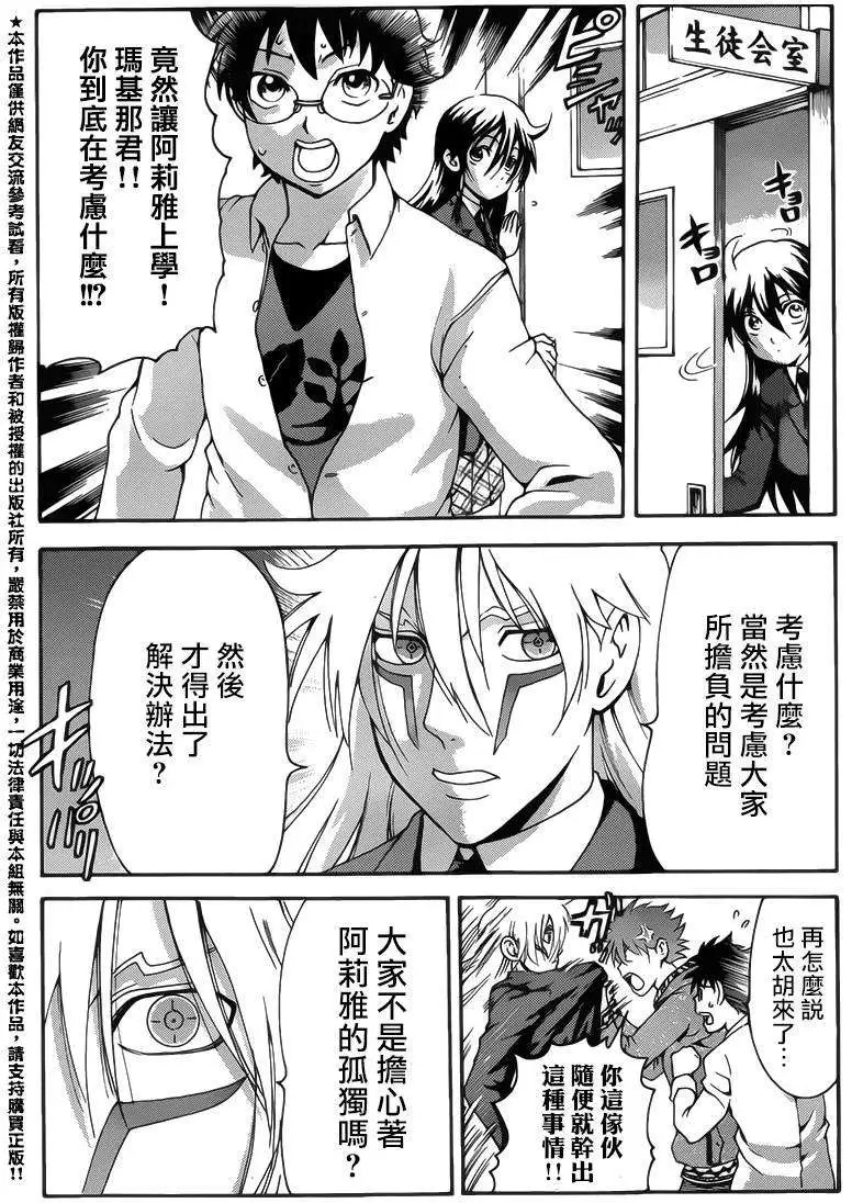第10回