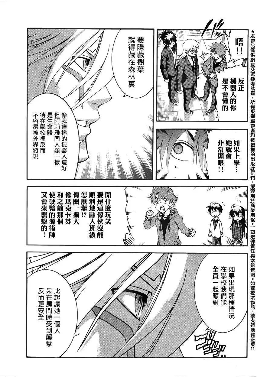 第10回