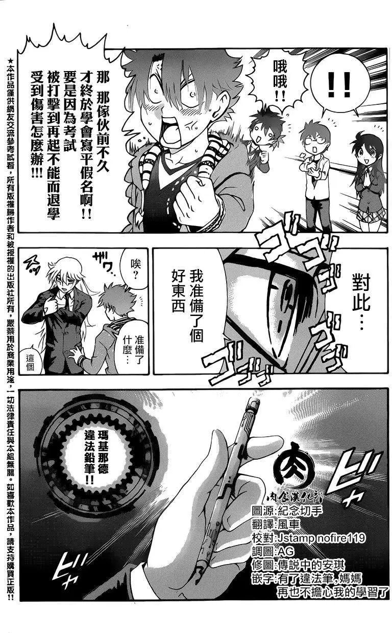 第10回