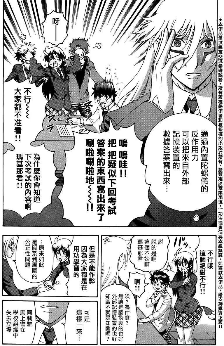 第10回