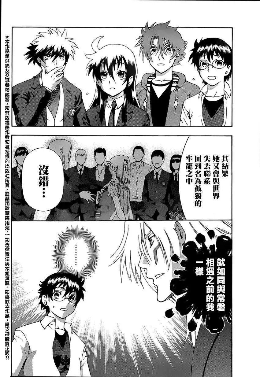 第10回