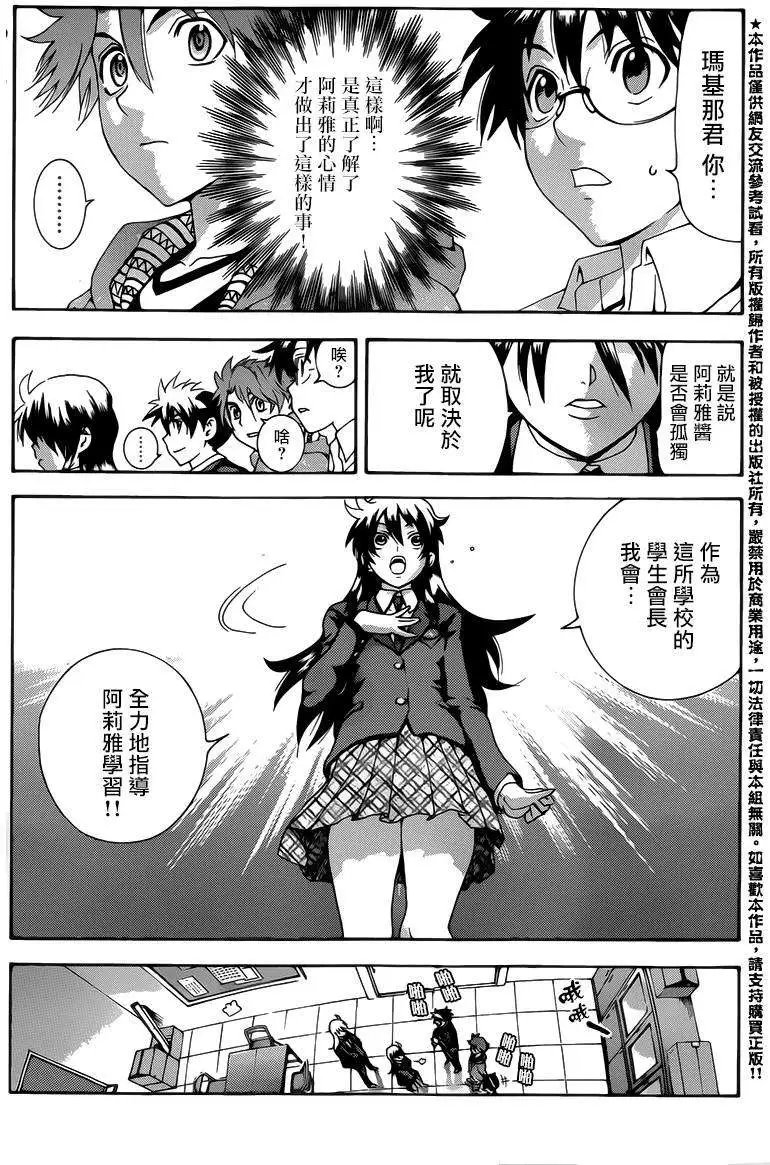 第10回