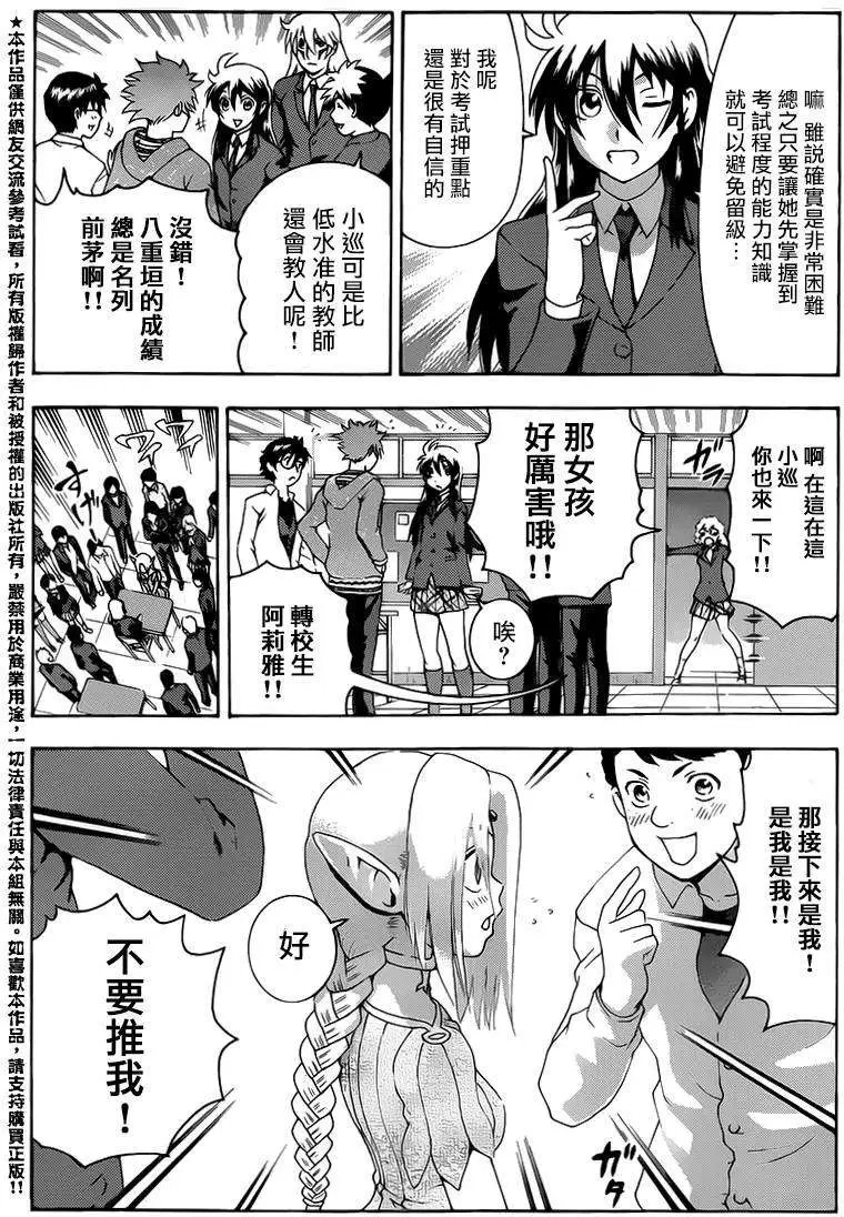 第10回