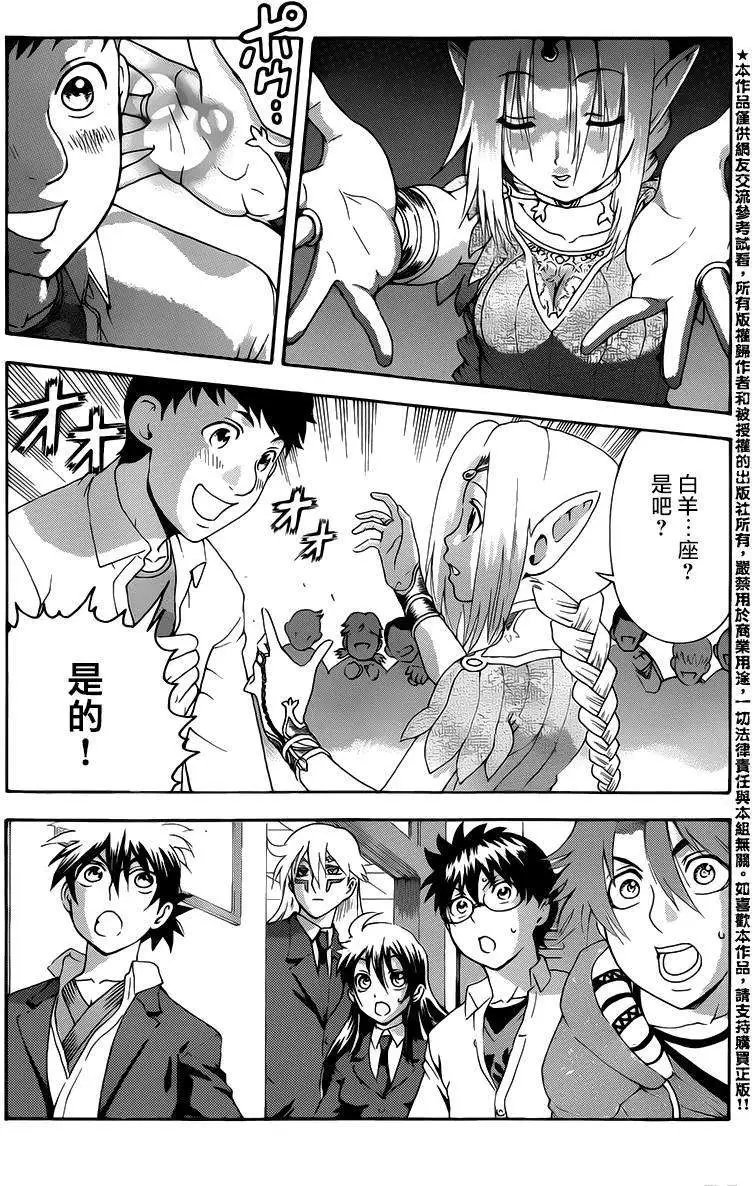 第10回