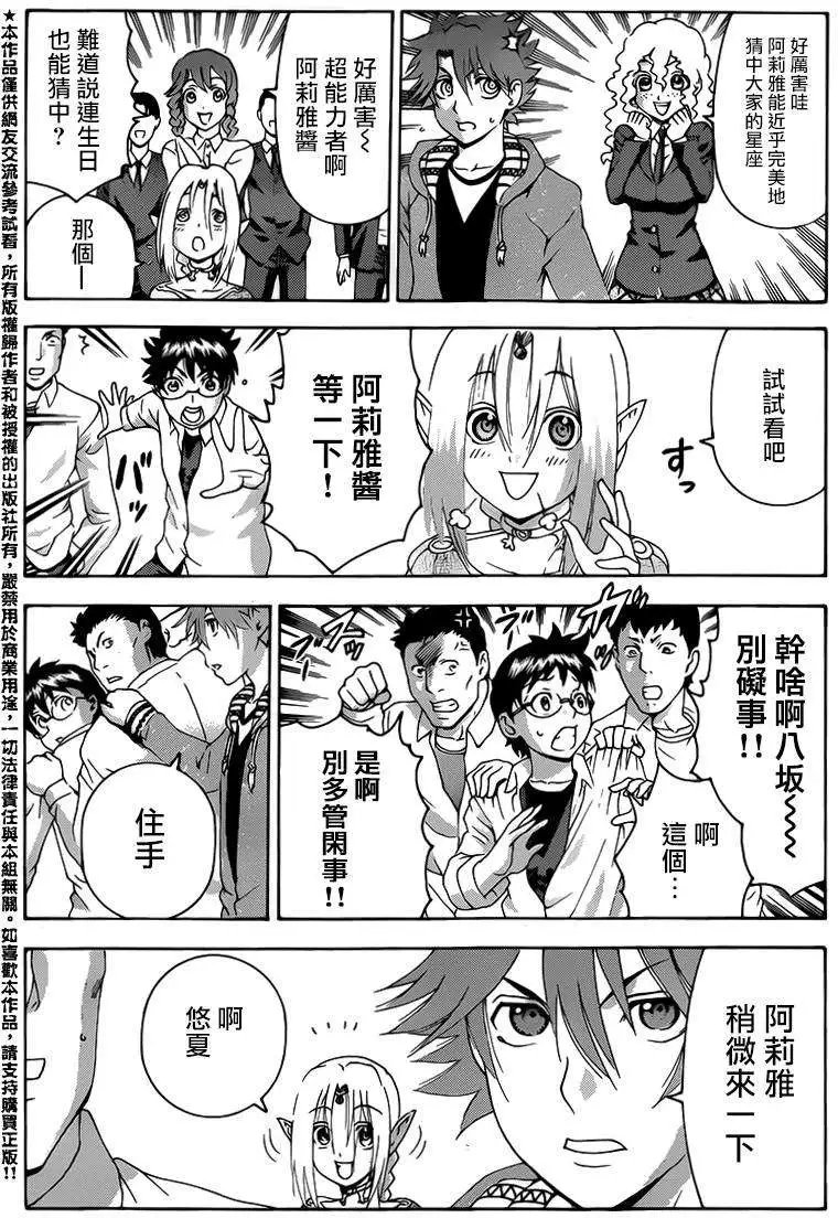 第10回