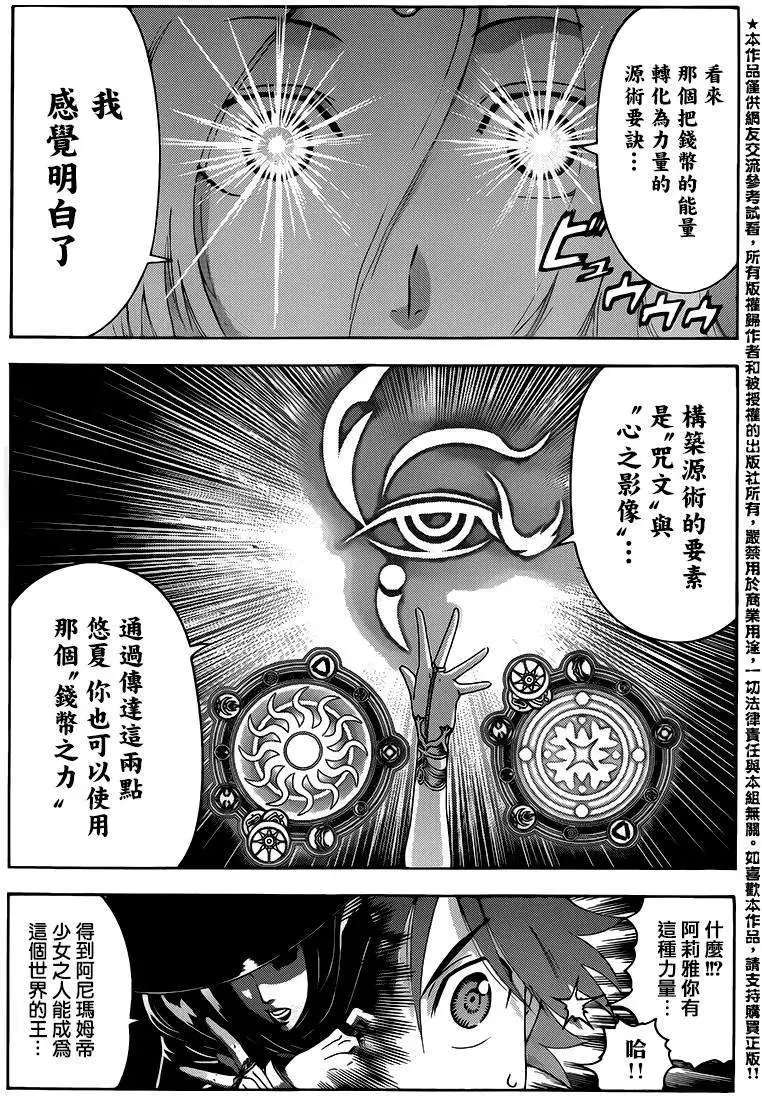 第10回