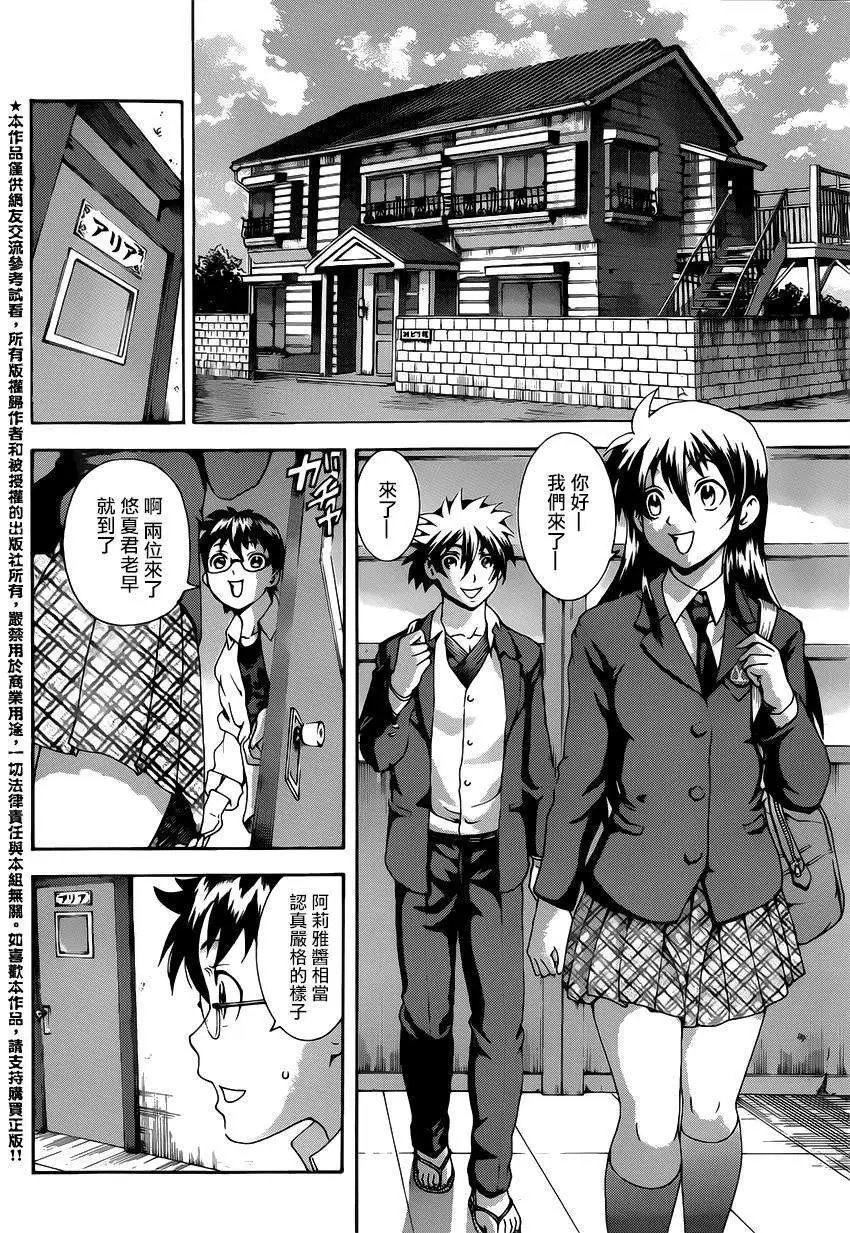 第10回
