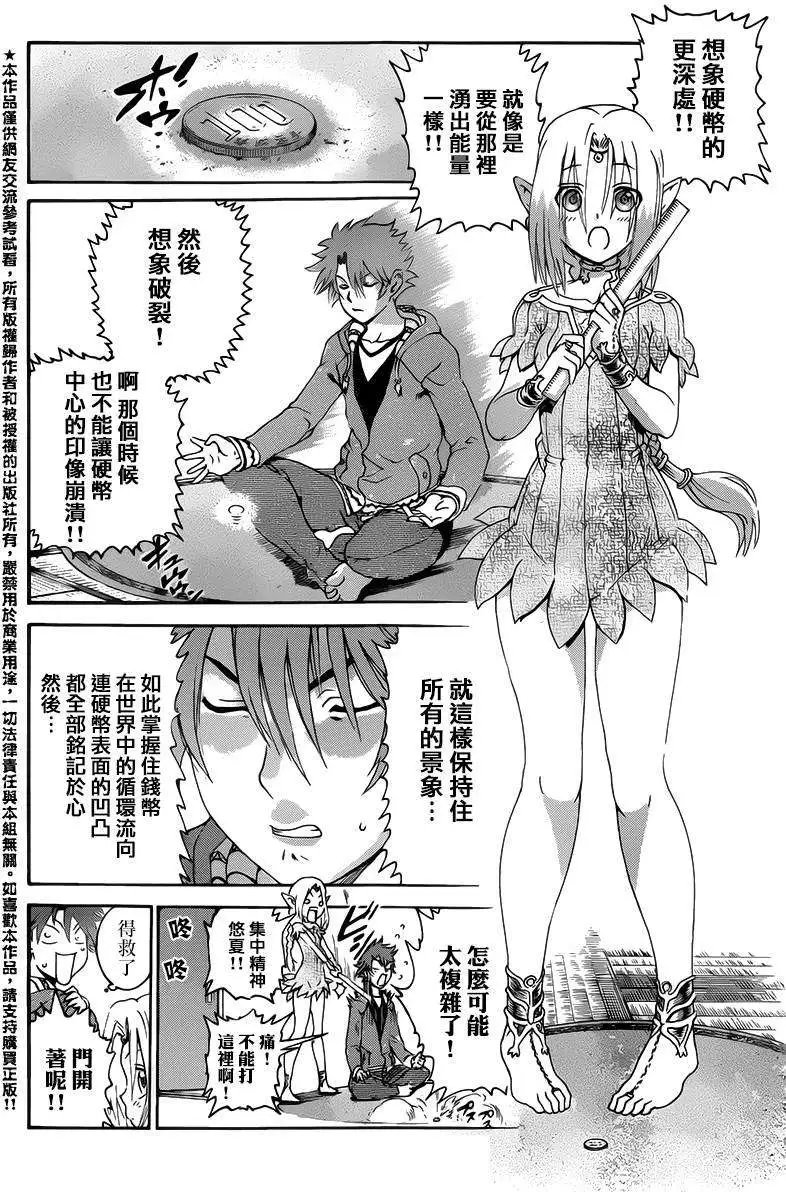 第10回