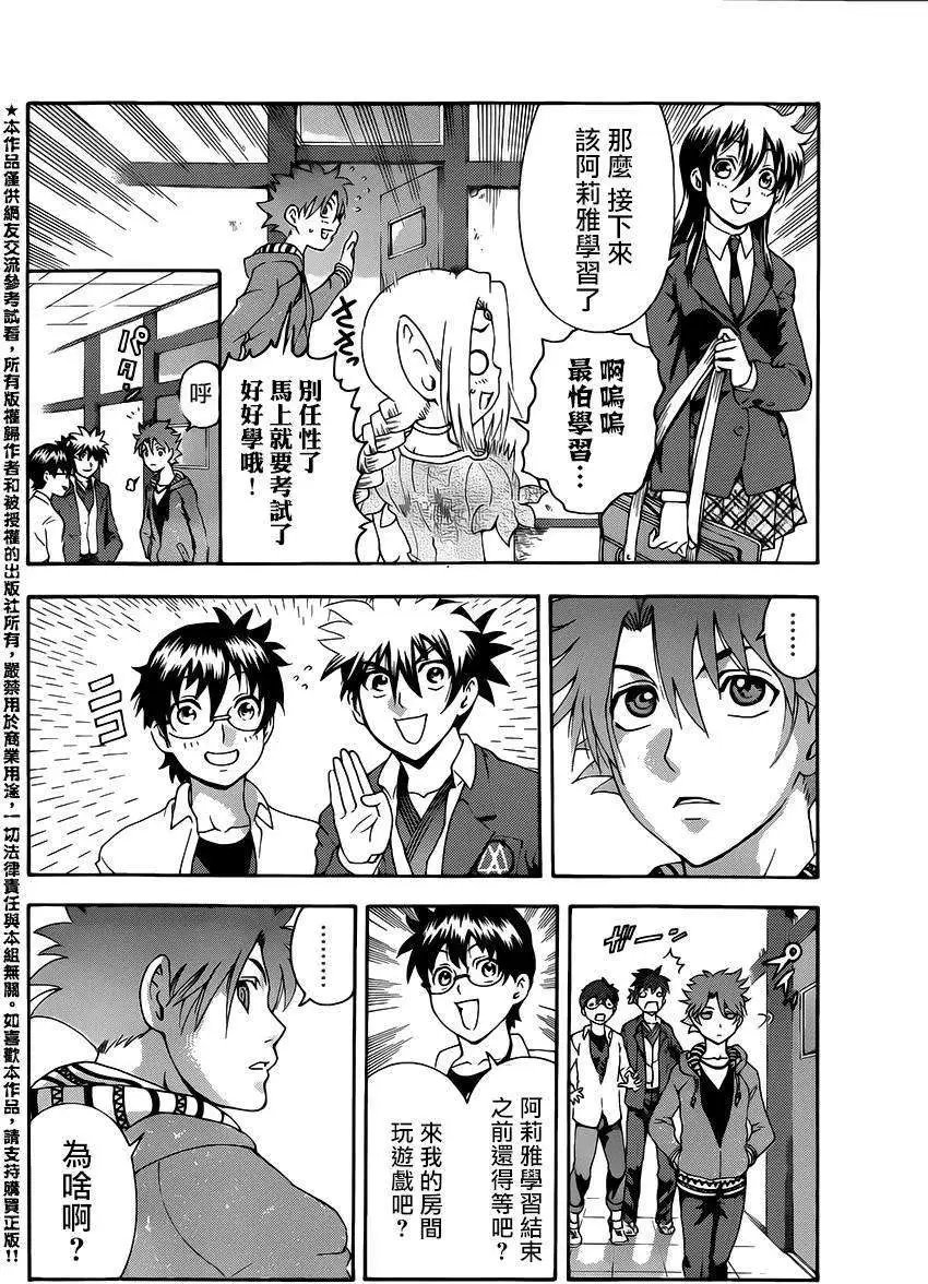 第10回