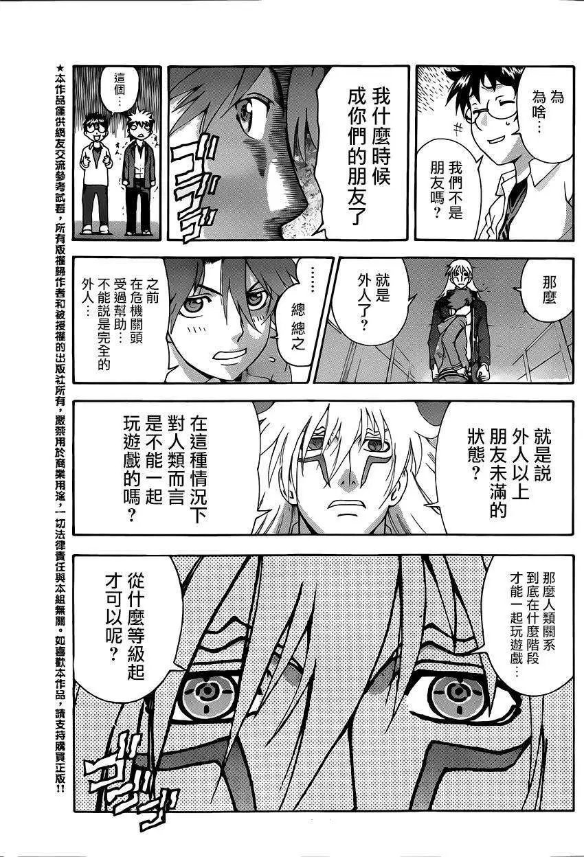 第10回