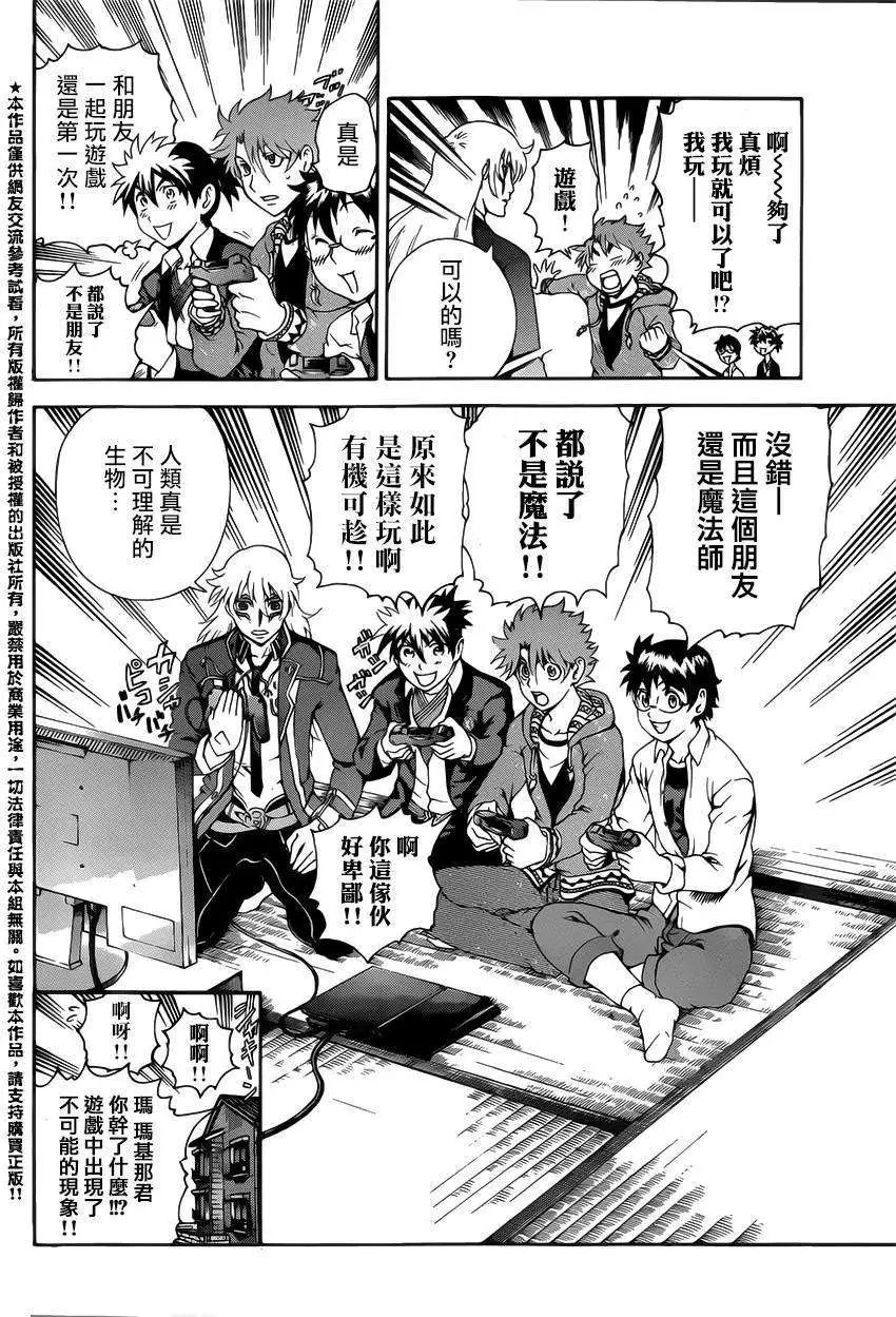 第10回