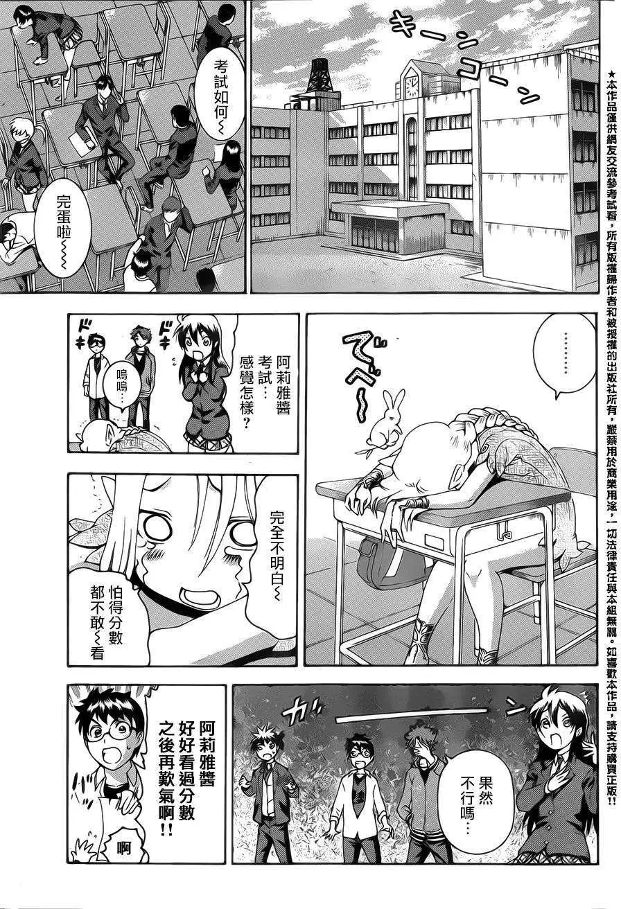 第10回